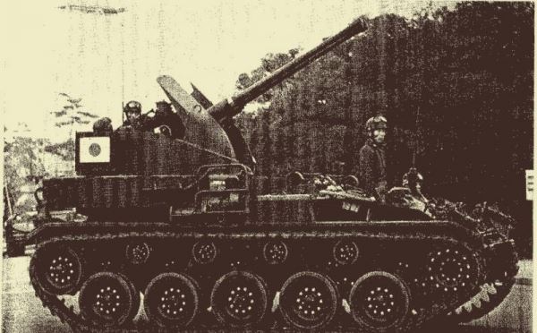Японские послевоенные зенитные пулемётные и артиллерийские установки